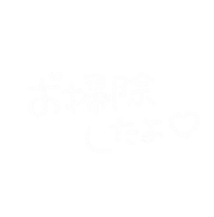 パパのミカタ Sticker