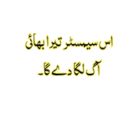 University Study Sticker by NFC IEFR Fsd