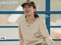 Gyumeme GIF