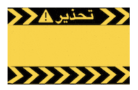 مدرسة Sticker