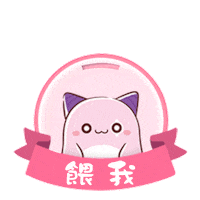 Chinese New Year Money Sticker by maplestory_tw