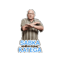 Uncle Ji No Sticker by Zepto