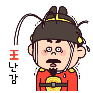 King Palace Sticker by KroyalcultureFestival