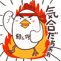 唐揚げ Sticker