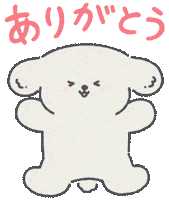 animol_official thanks thankyou ありがとう arigato Sticker