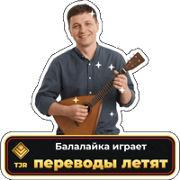 Happy Russian Sticker by Tajir Chain