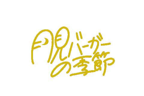 Tiamoji Sticker