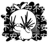 うさぎ Lineスタンプ Sticker by クレイジー闇うさぎ