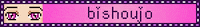 Pixel Pink GIF
