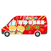 Food Car Sticker by Calbee_jp