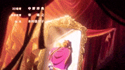 Aura Running GIF