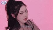 송가인 GIF