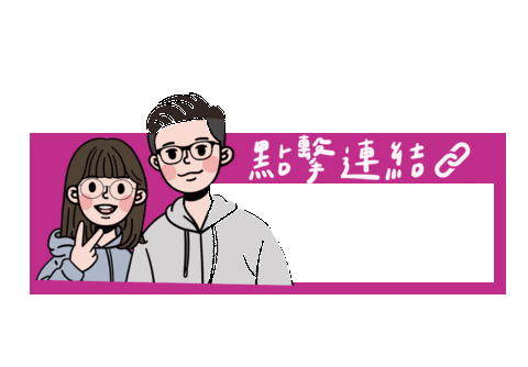 肥哥肥嫂 Sticker