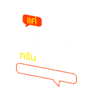 Badbuddyseries Sticker by GMMTV OFFICIAL