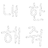 nanidan_liveon なにわ男子 naniwa danshi 죠 나니와단시 Sticker