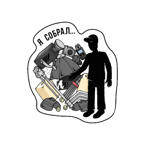 Готово Sticker