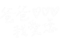 Love Happy Sticker