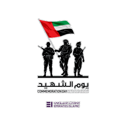 Uae Ei Sticker by Emirates Islamic