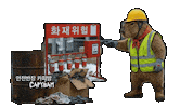 Point Stop Sticker
