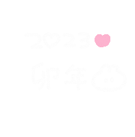 2023 Sticker
