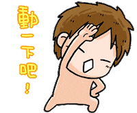 sticker taiwan by off60