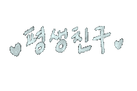 Parkbogum Bogummy Sticker