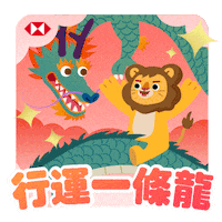 Sticker by HSBC_HK