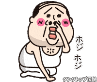 Newyear Sticker
