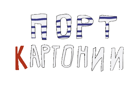 Klekotneva Sticker