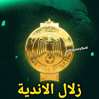 Botola Pro GIF