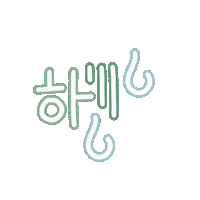 잔디오리일상 Sticker