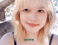 Australia Lily GIF