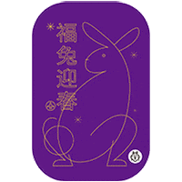 Happy Chinese New Year Sticker by RIMOWA