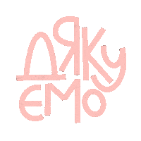 Ukraine Vishnya Sticker by katxdesign