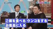 talk show japan GIF