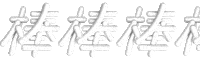 Bang Kanji Sticker