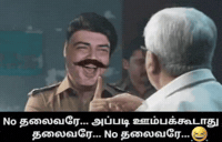 Vijay Dmk GIF
