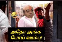 Vijay Surya GIF