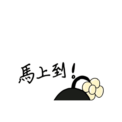 Coming Soon Sticker by blackpants