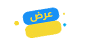 Buy Now Sale Sticker by Jelsat App