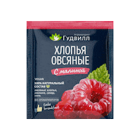 Goodwill Sticker by Агрохолдинг Гудвилл