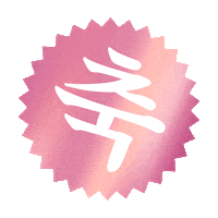 Typography Congratulate Sticker