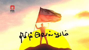 Bjp Tamilnadu GIF by DMK IT WING