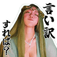 質問 Sticker