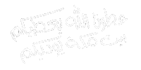 عيد Sticker