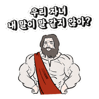 Jesus Yes Sticker
