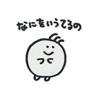 Windy Sticker