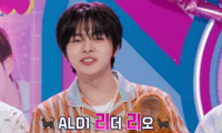 Leo GIF