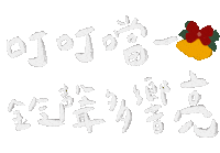 Xmas Sticker