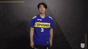 Overwatch No GIF by Boston Uprising